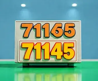 Quina 7145